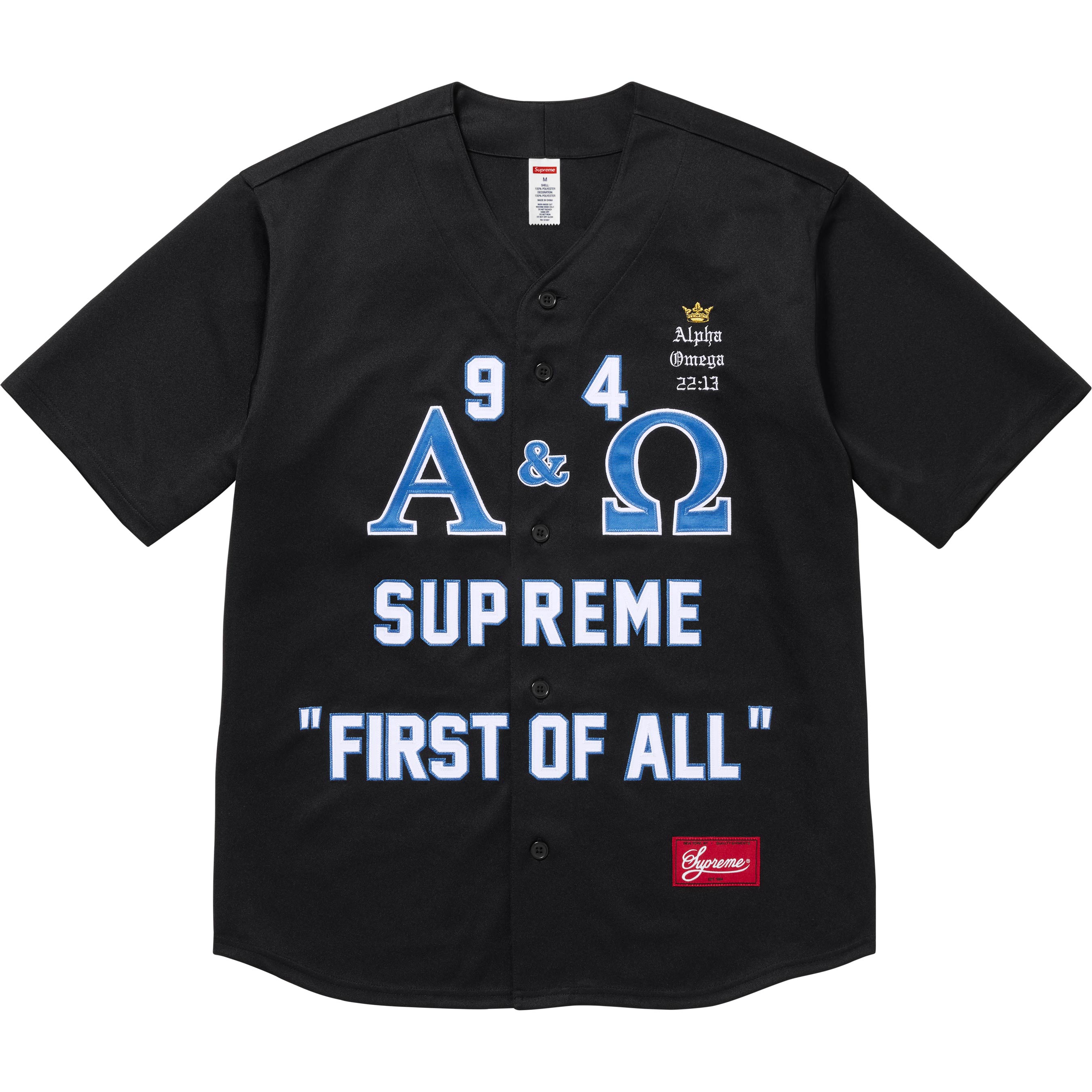 Alpha Omega Baseball Jersey