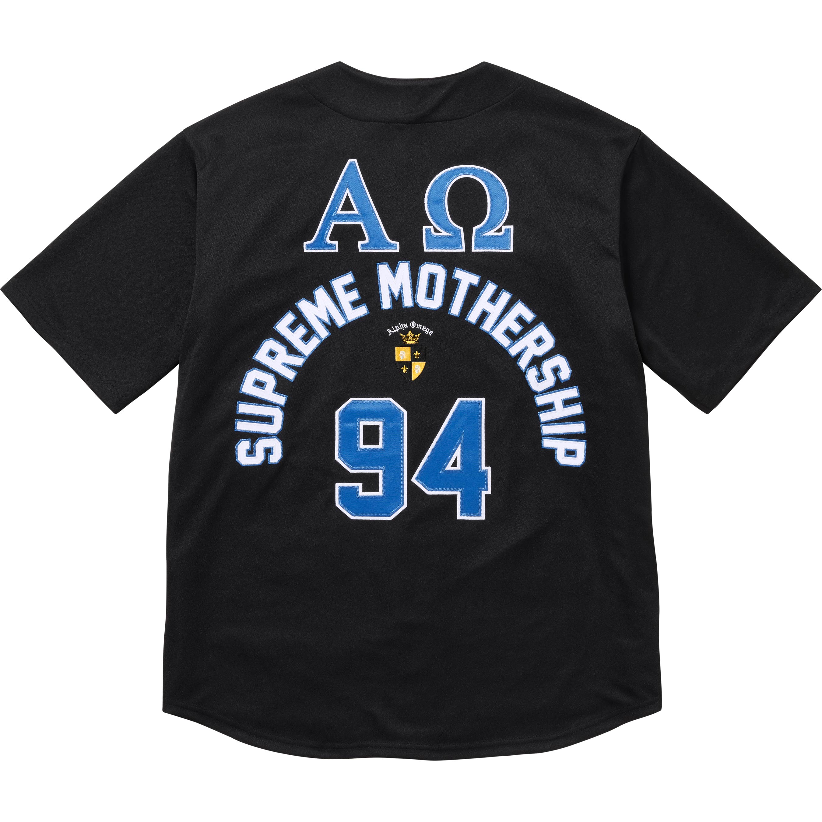 Alpha Omega Baseball Jersey