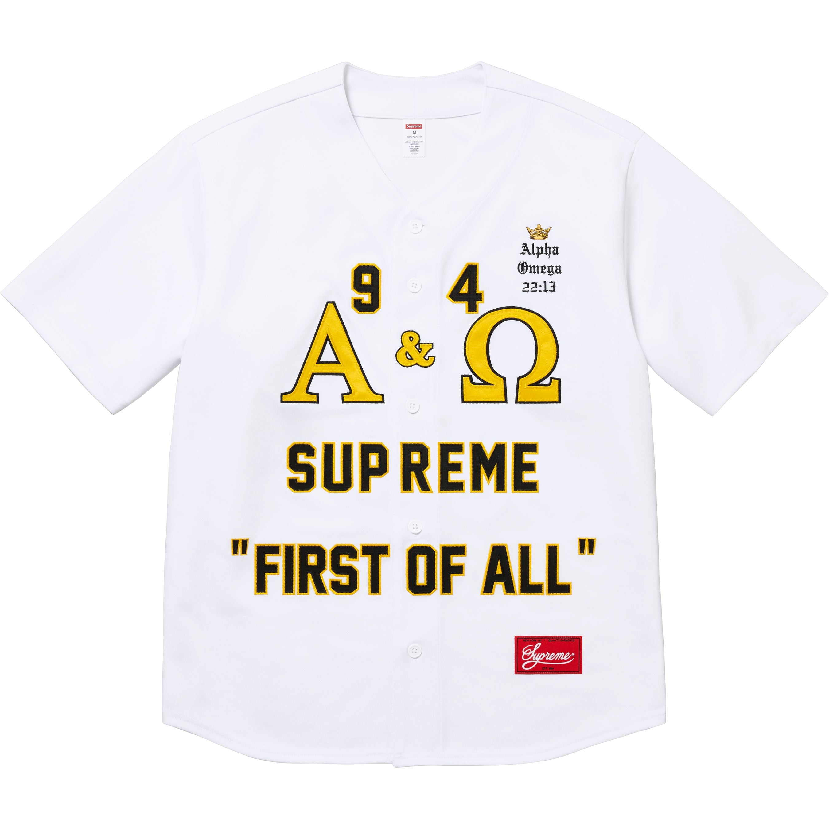 Alpha Omega Baseball Jersey
