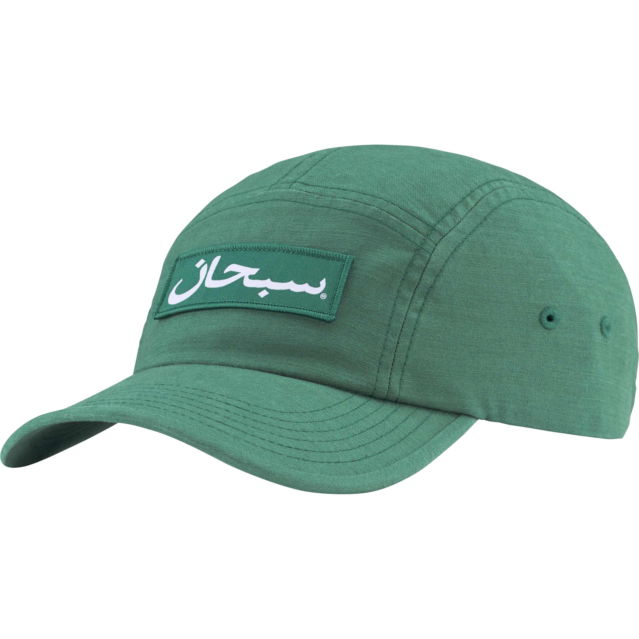 Arabic Label Camp Cap