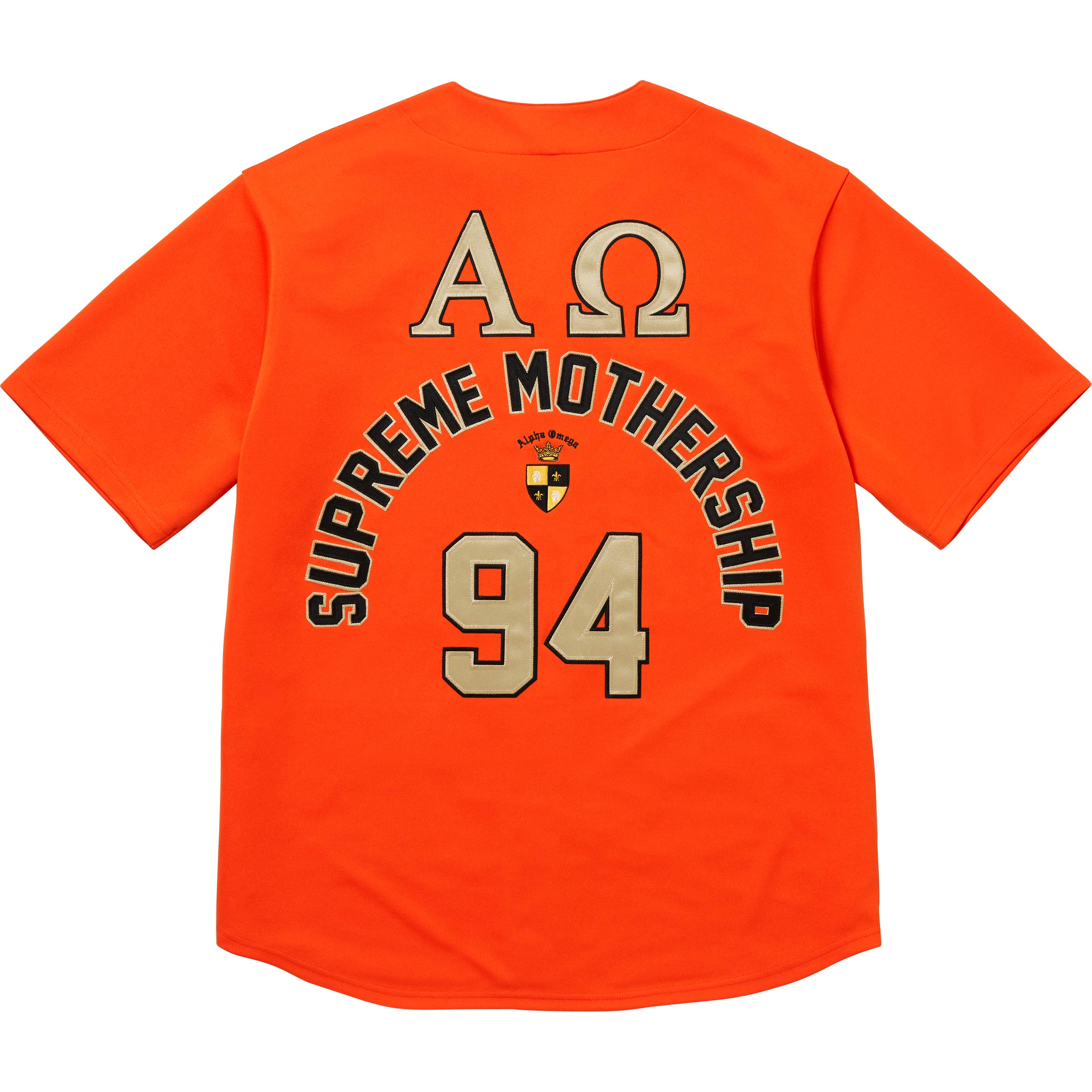 Alpha Omega Baseball Jersey