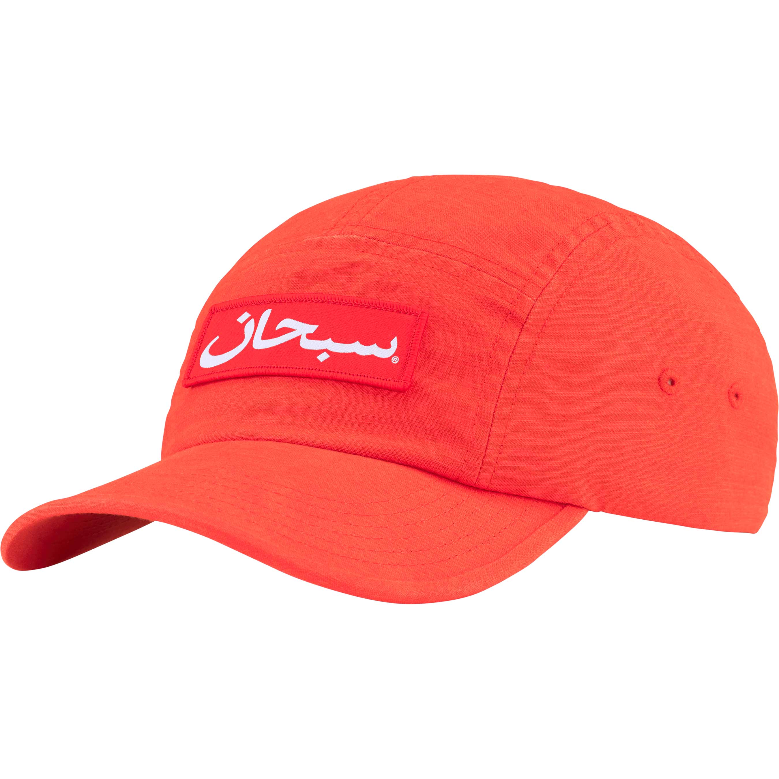 Arabic Label Camp Cap