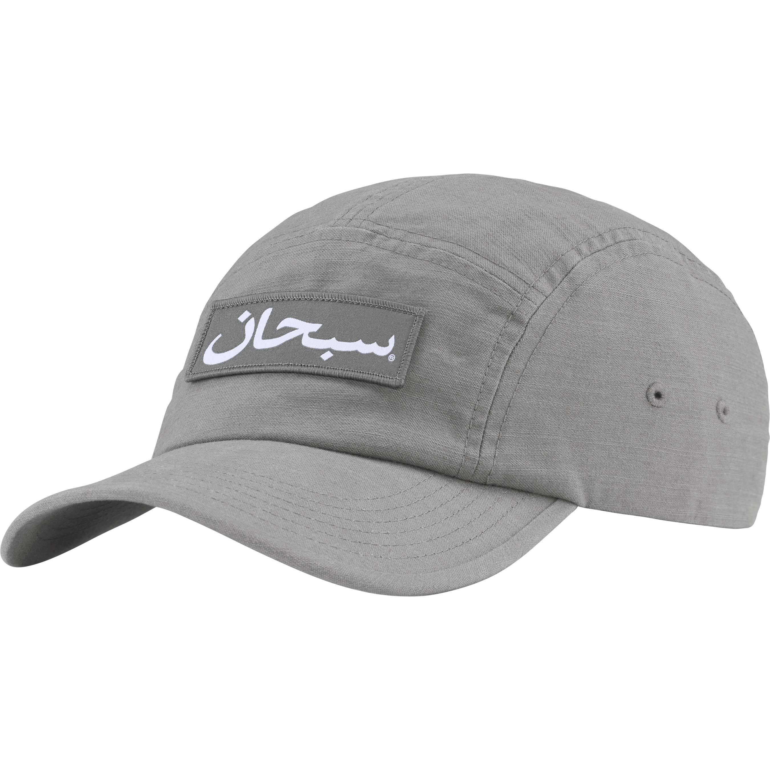Arabic Label Camp Cap