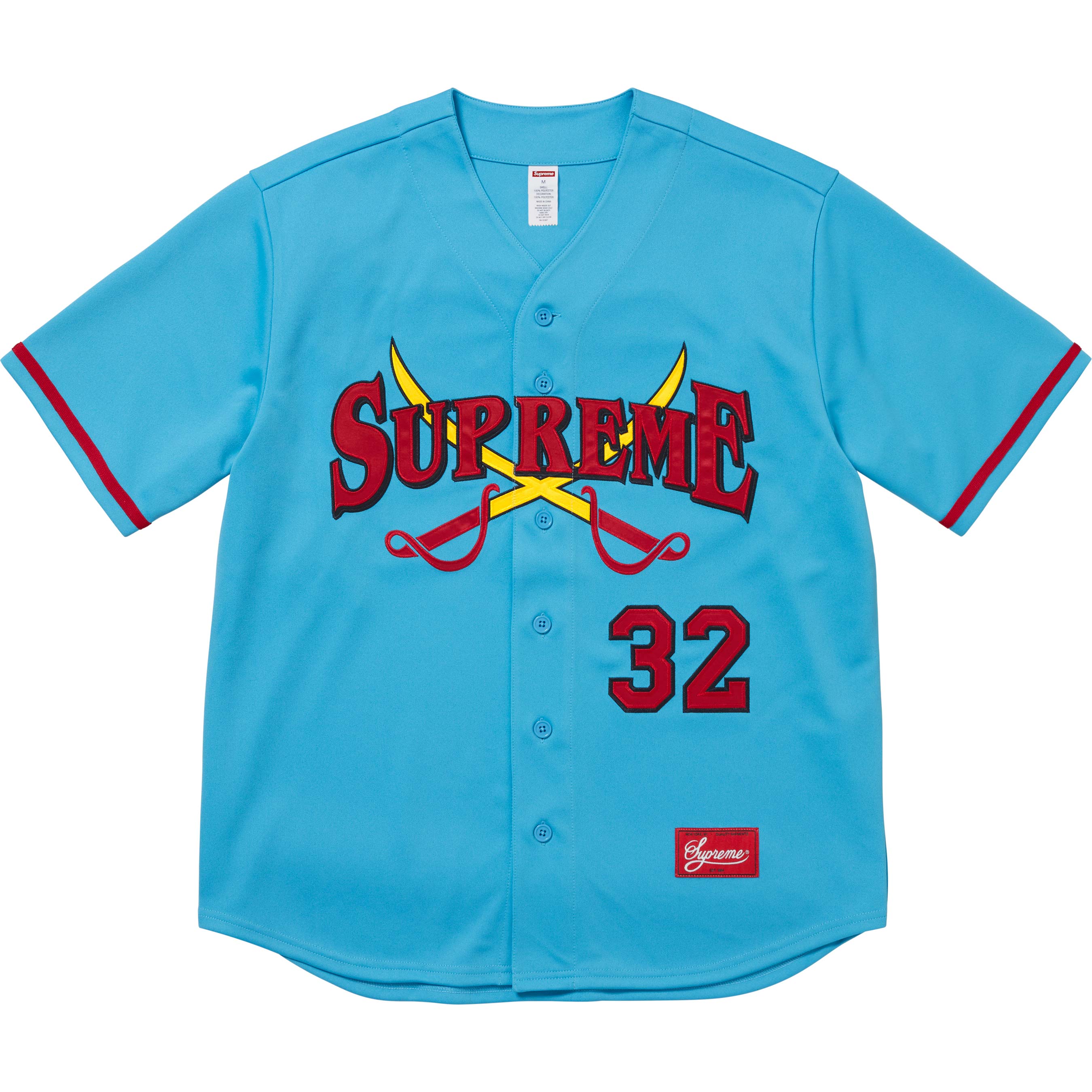 Swords Baseball Jersey