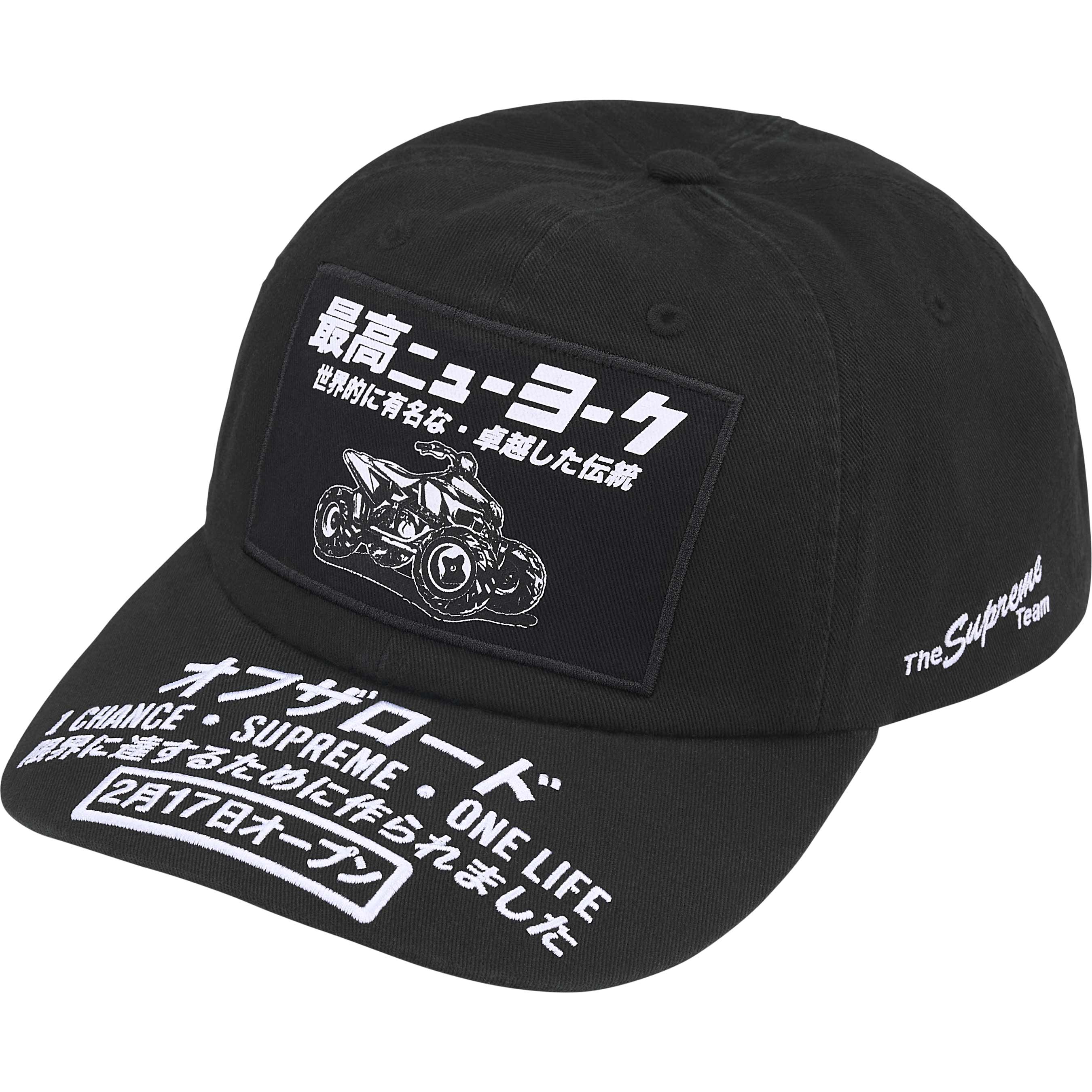 ATV 6-Panel
