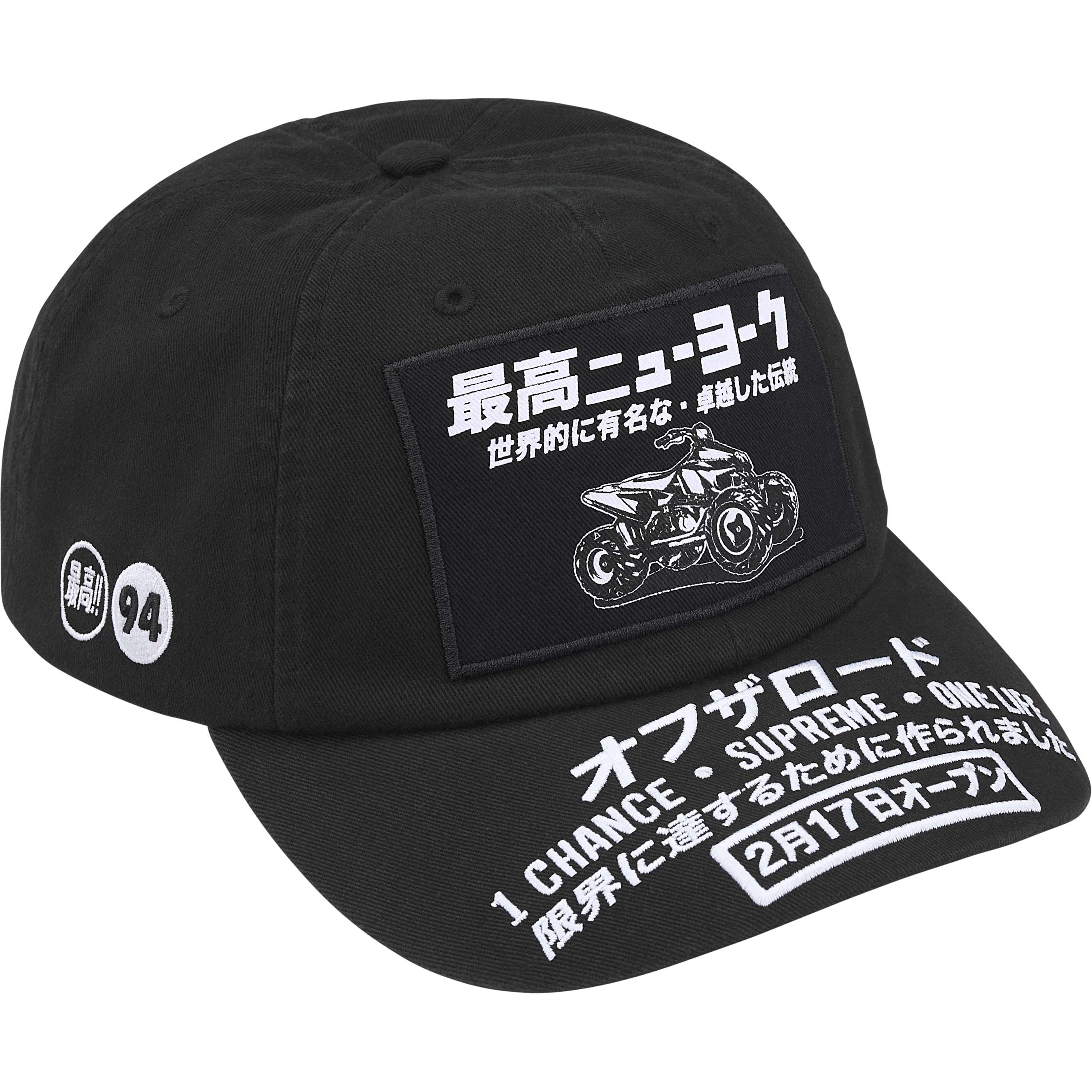 ATV 6-Panel
