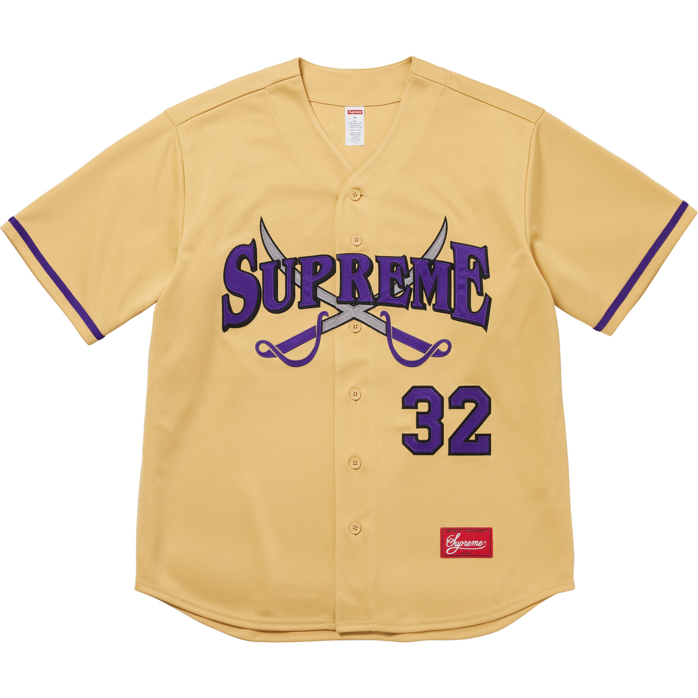 Swords Baseball Jersey