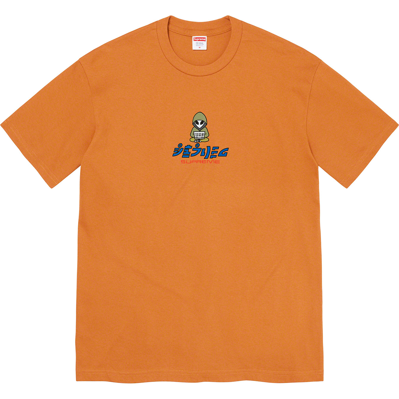 Alien Tee