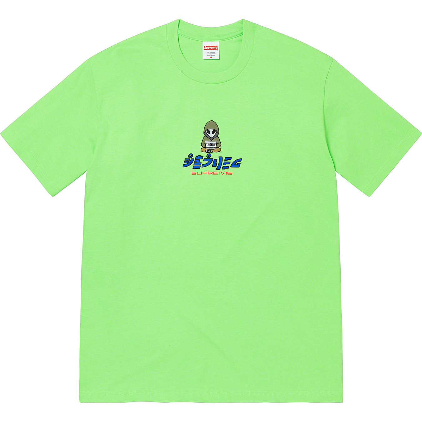 Alien Tee