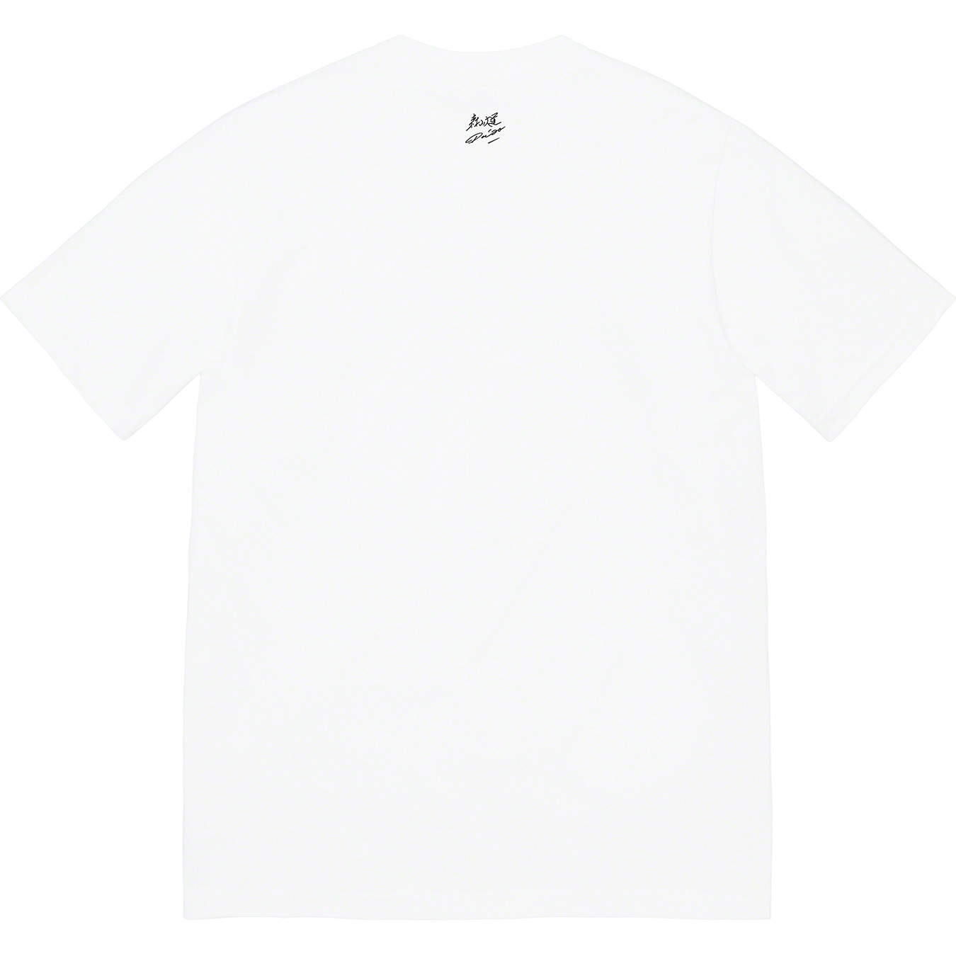 Daidō Moriyama Tights Tee