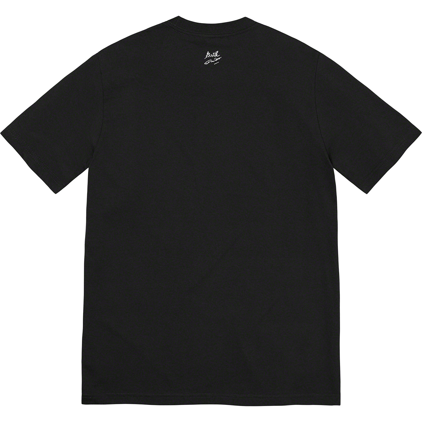 Daidō Moriyama Tights Tee