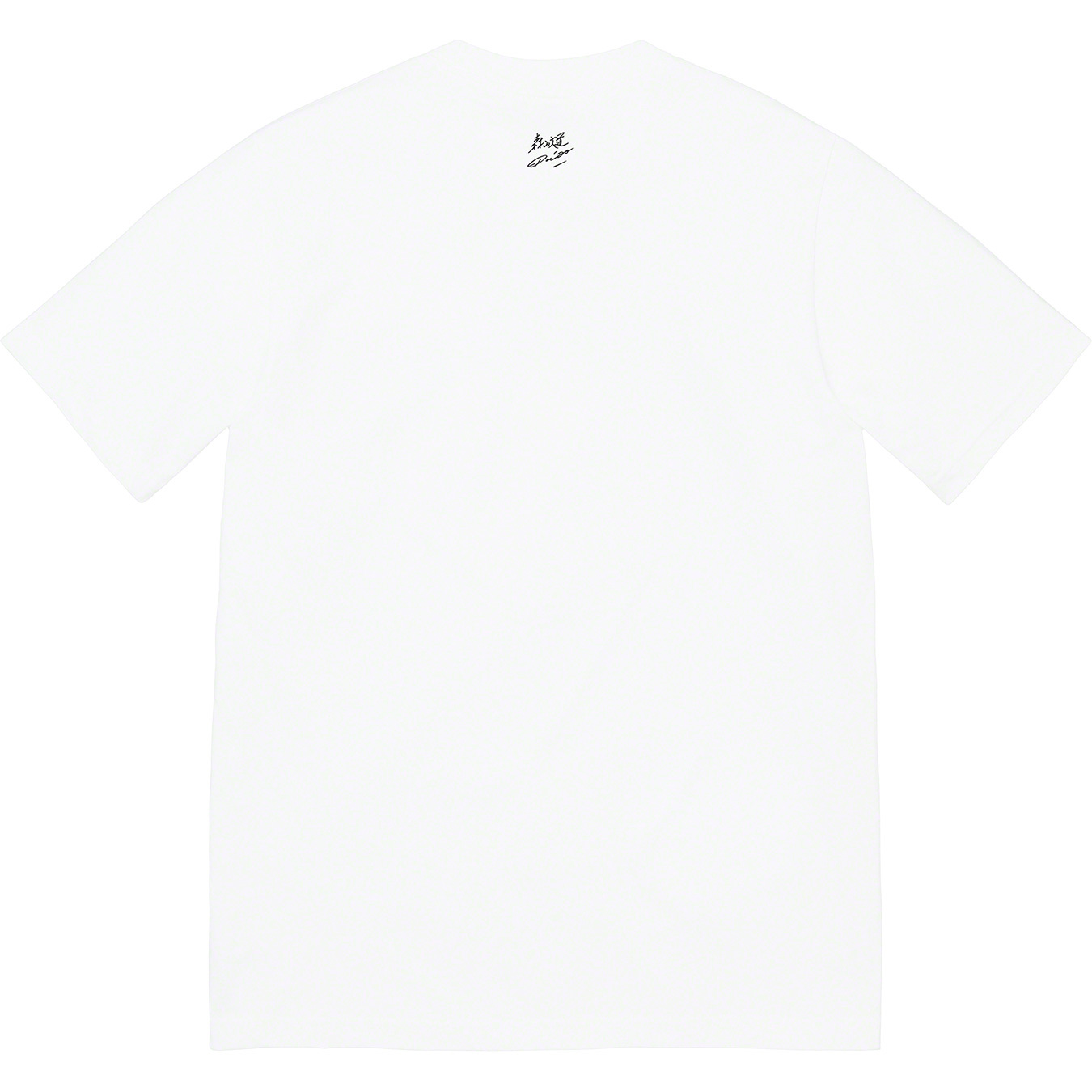 Daidō Moriyama Dog Tee