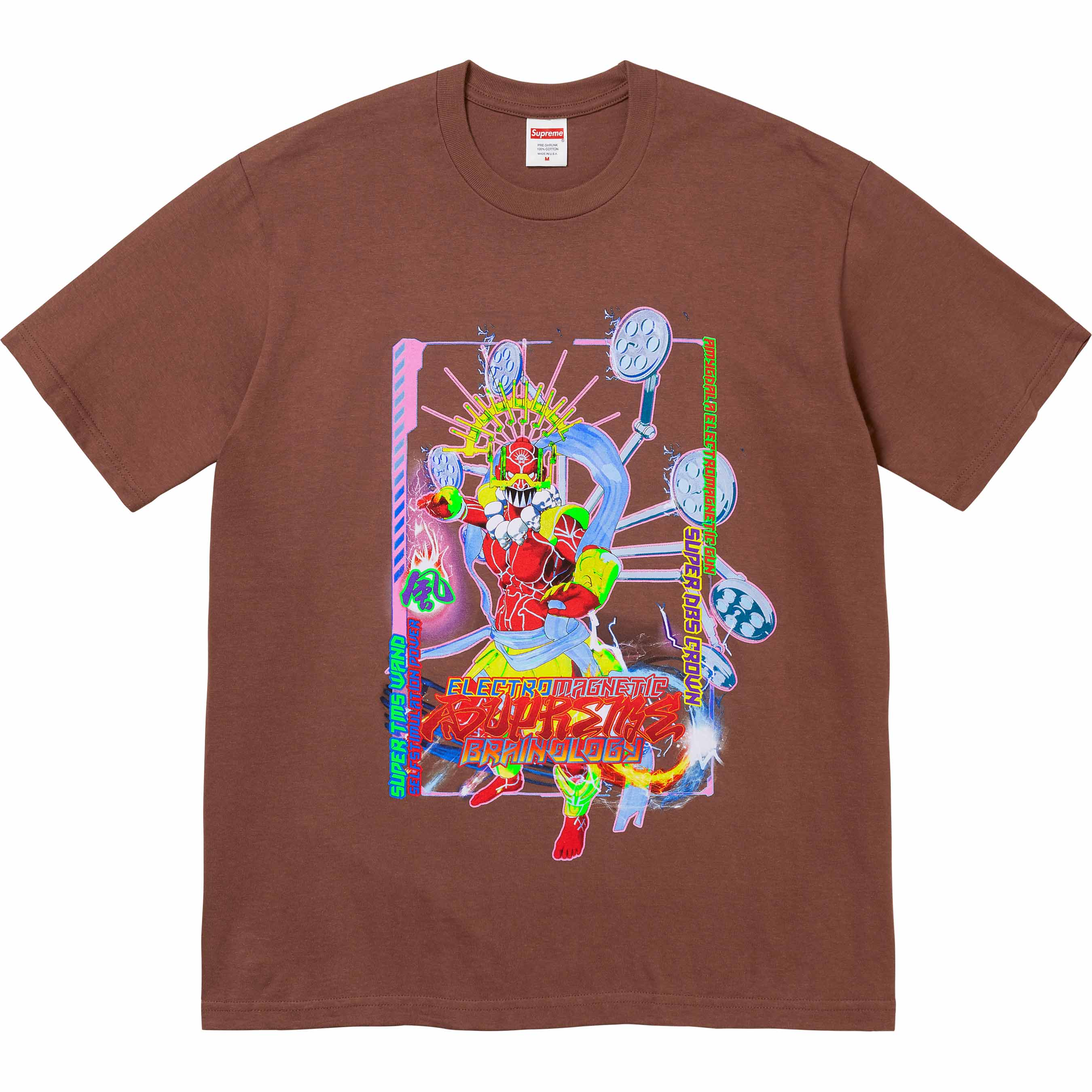 Electromagnetic Tee