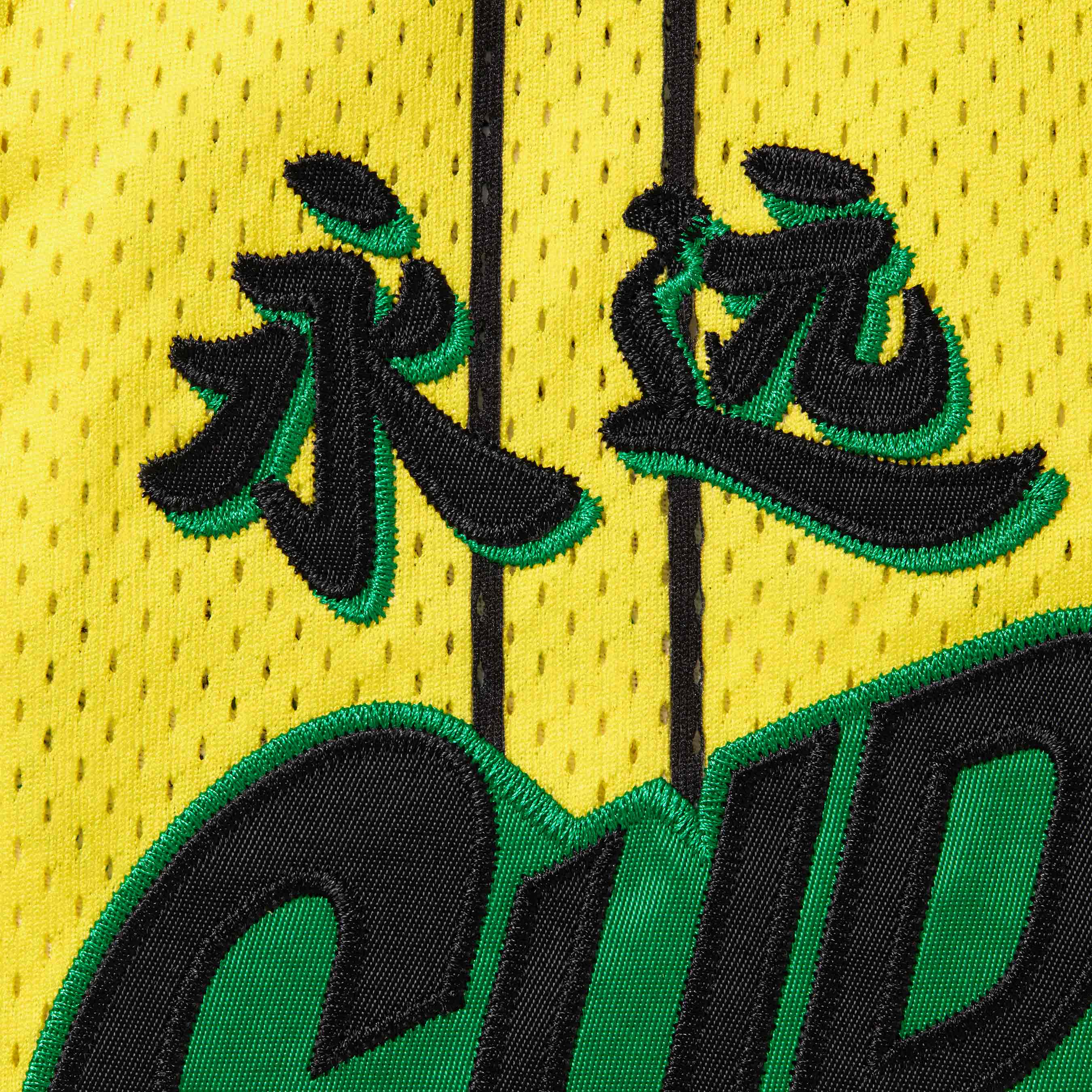 Star Basketball Jersey