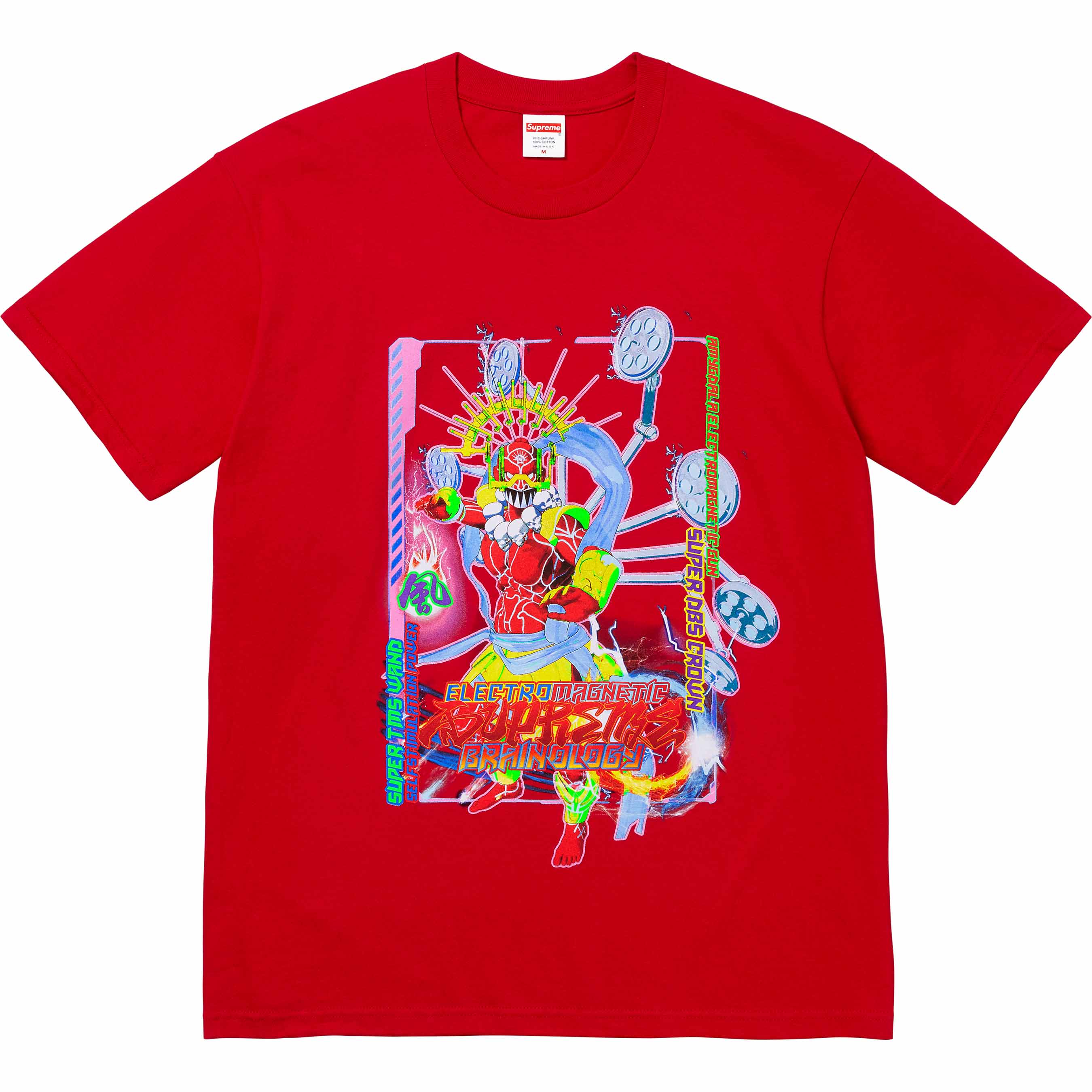 Electromagnetic Tee