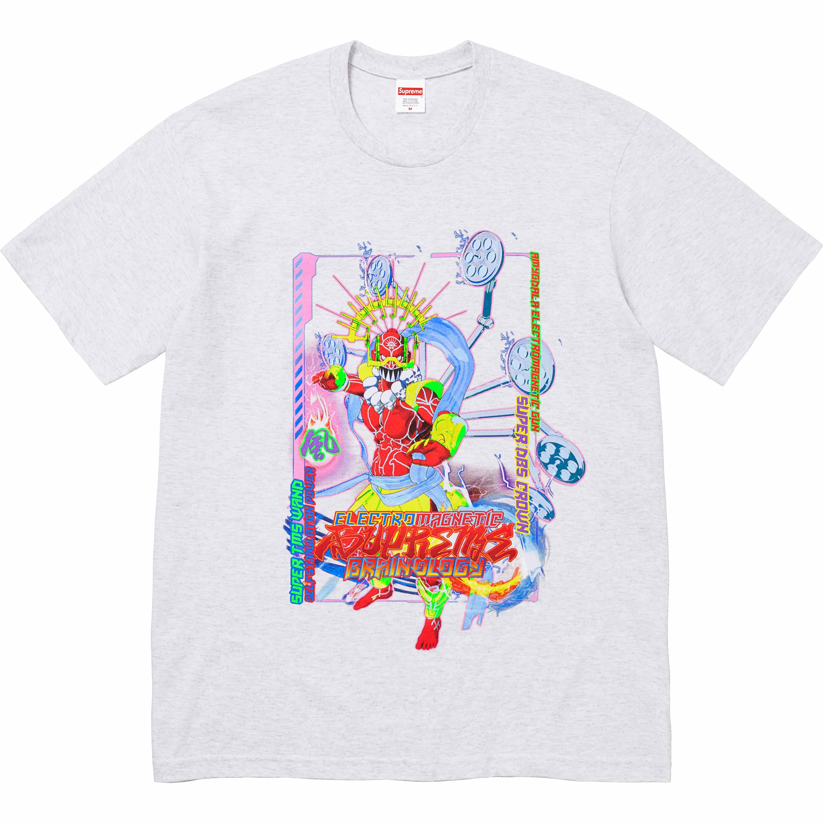 Electromagnetic Tee
