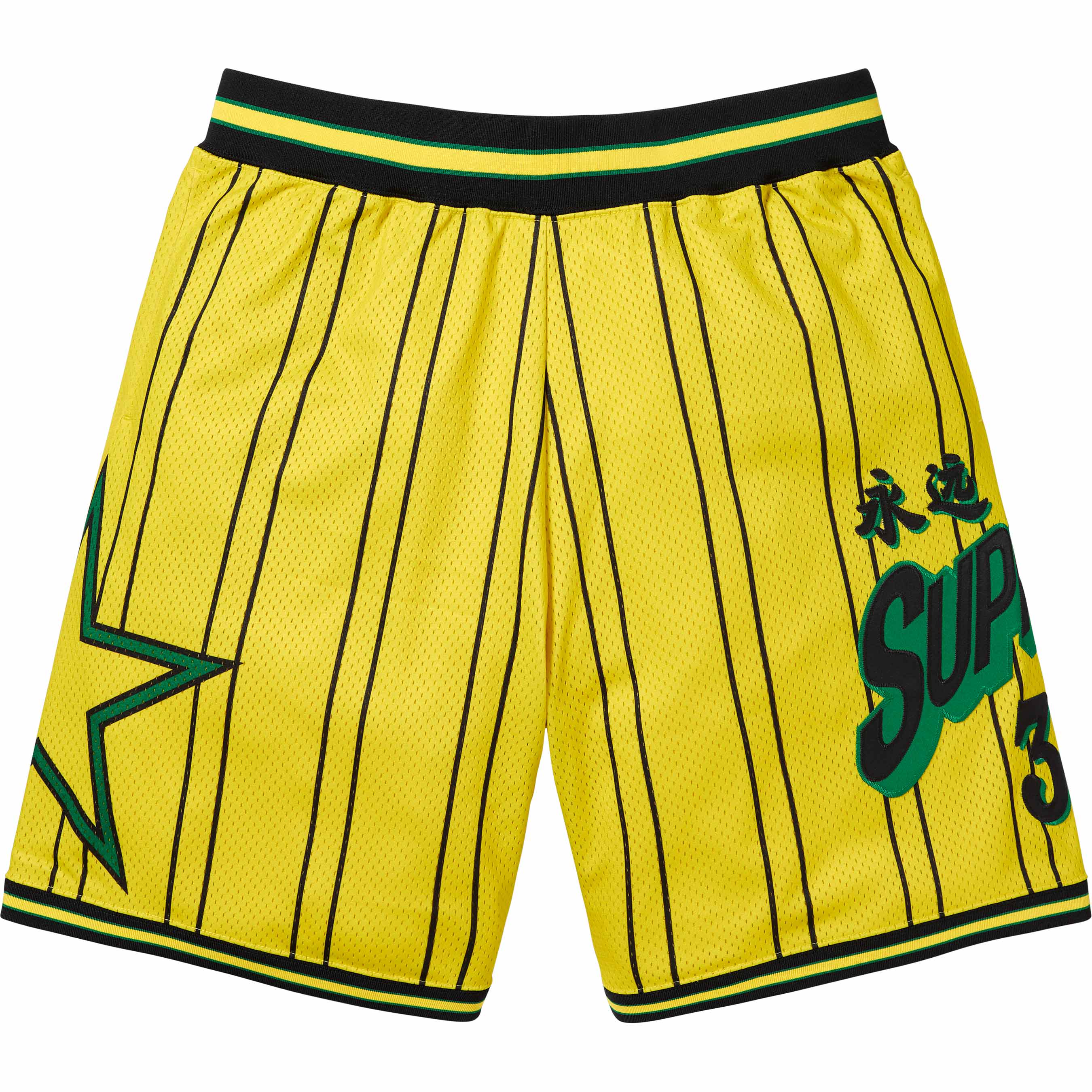 Star Basketball Short