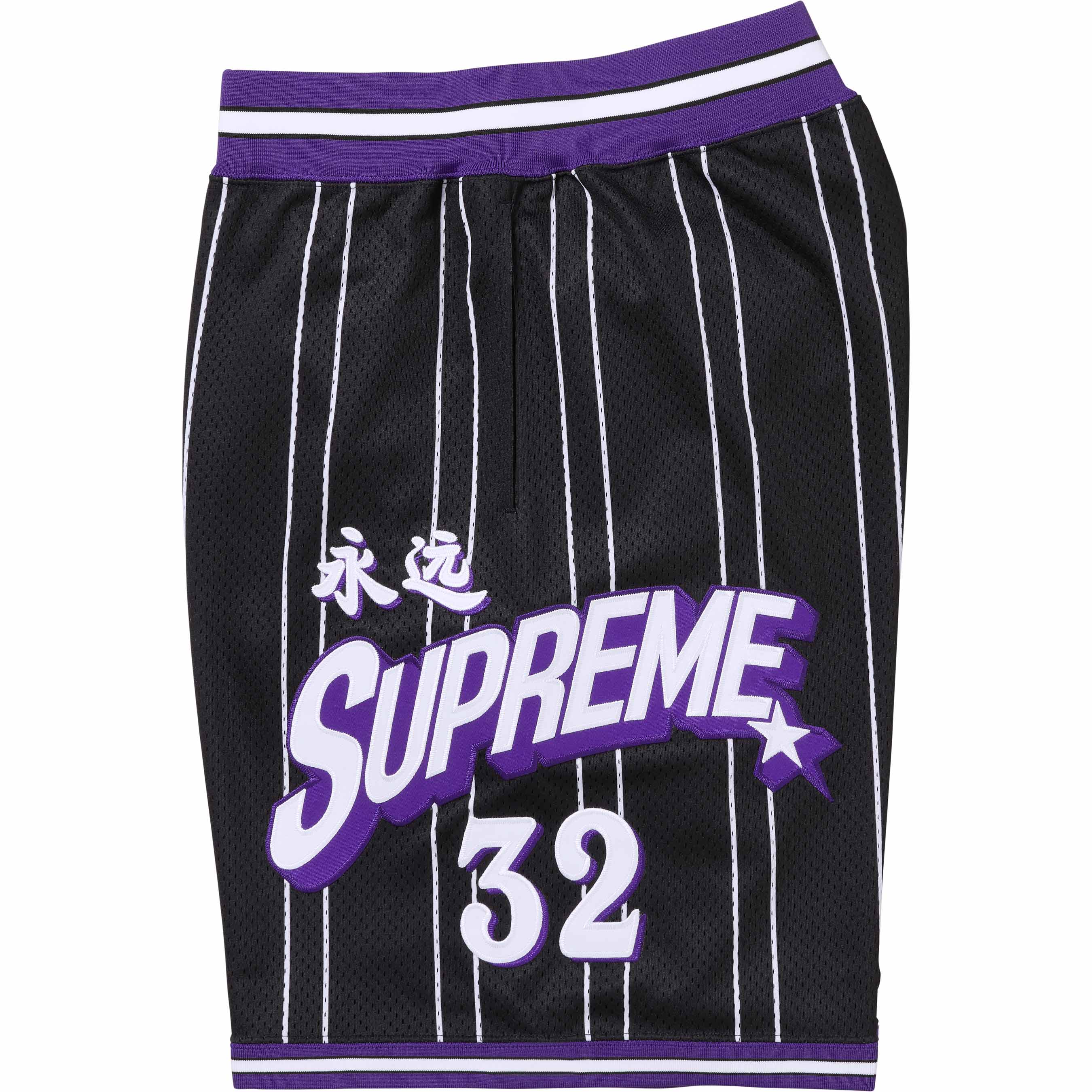 Star Basketball Short