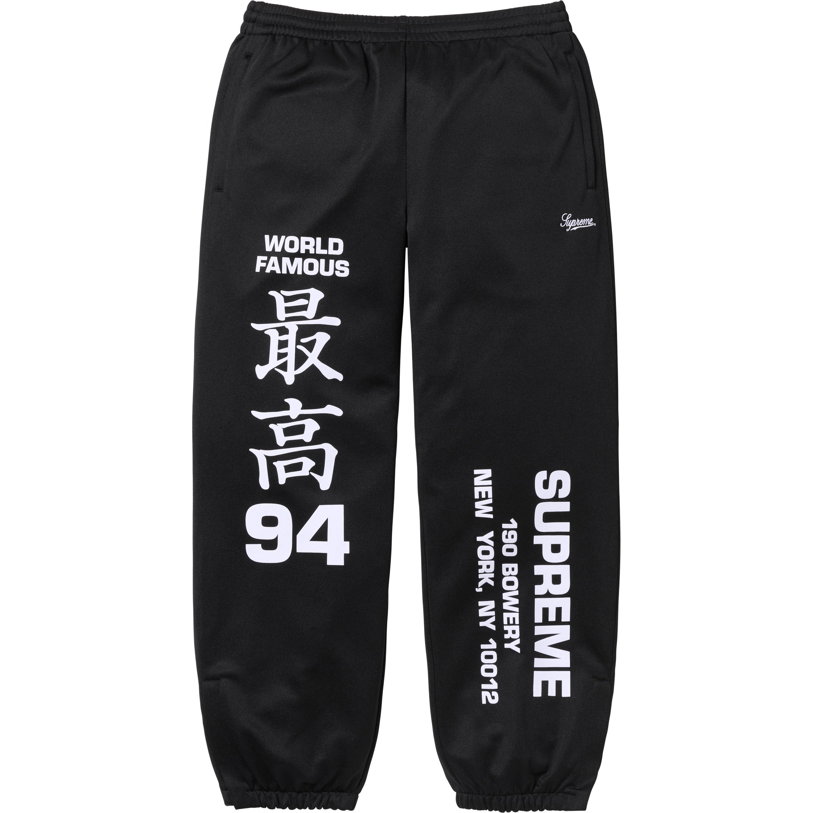 Worldwide Tricot Track Pant