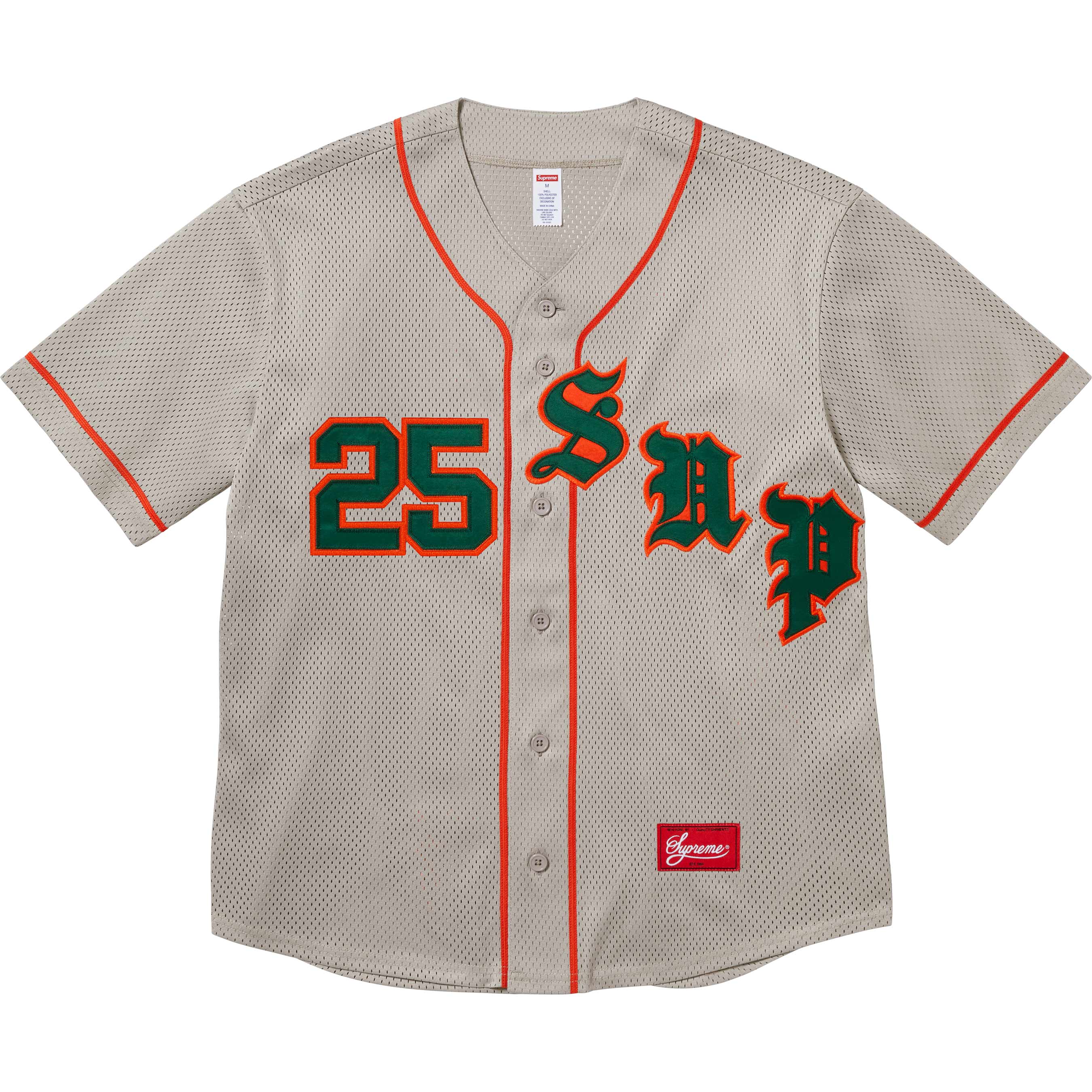 Old English Baseball Jersey