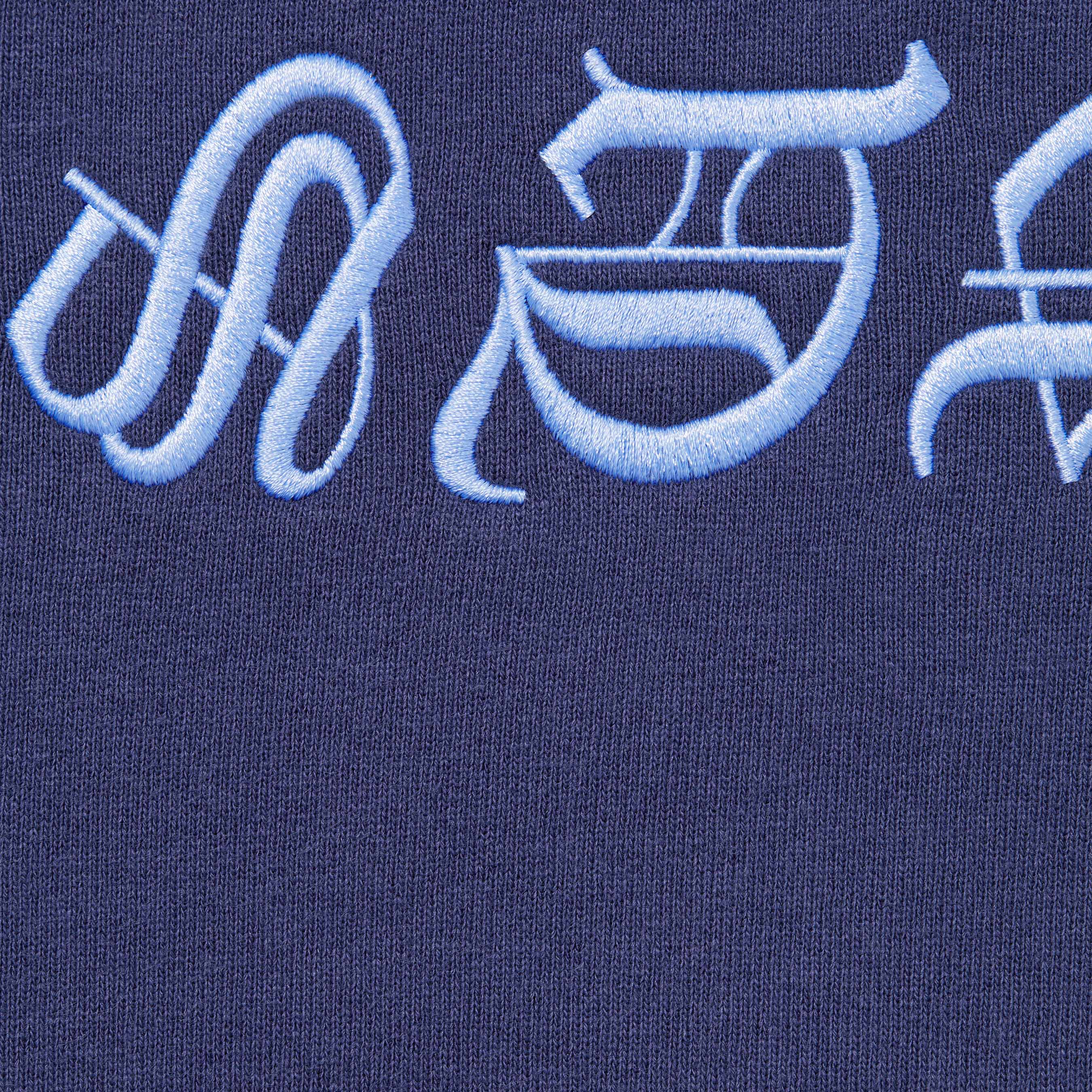 Blackletter Hooded Sweatshirt