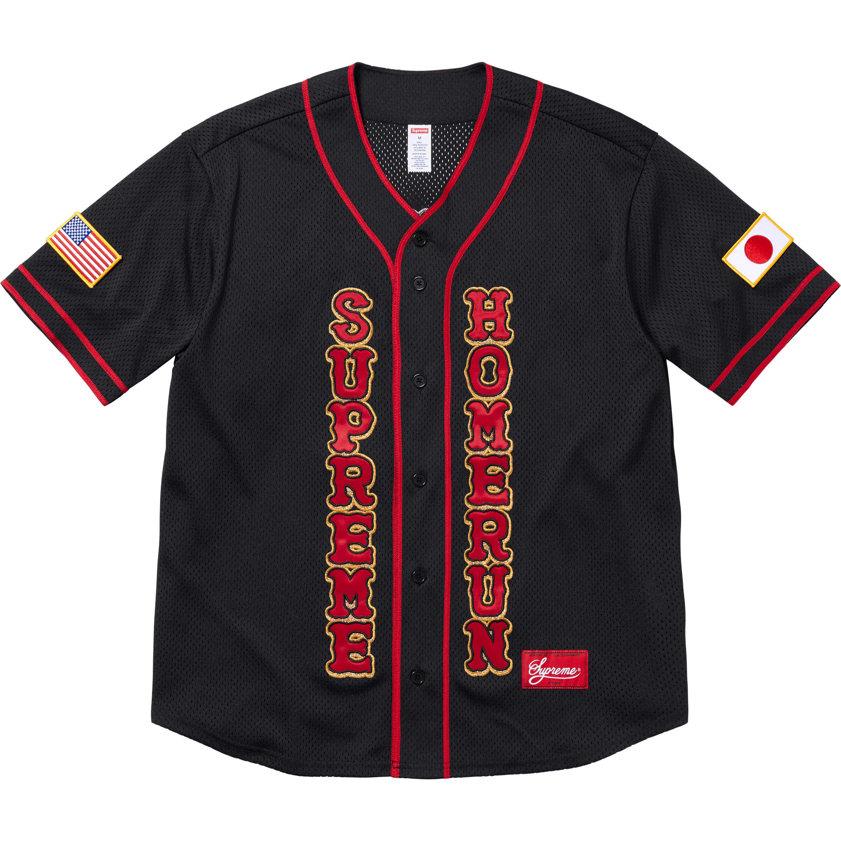 Supreme®/Homerun Baseball Jersey