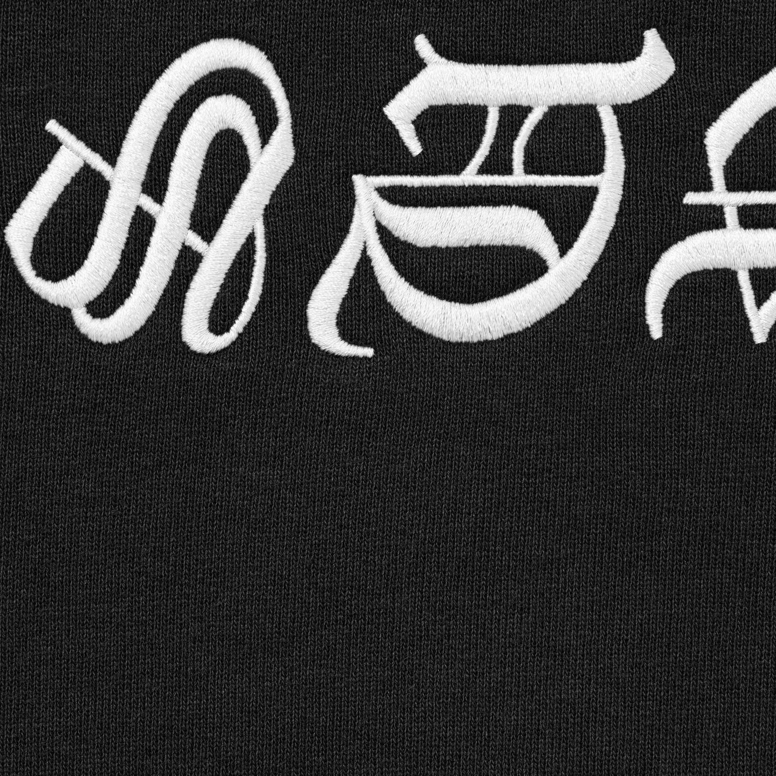 Blackletter Hooded Sweatshirt
