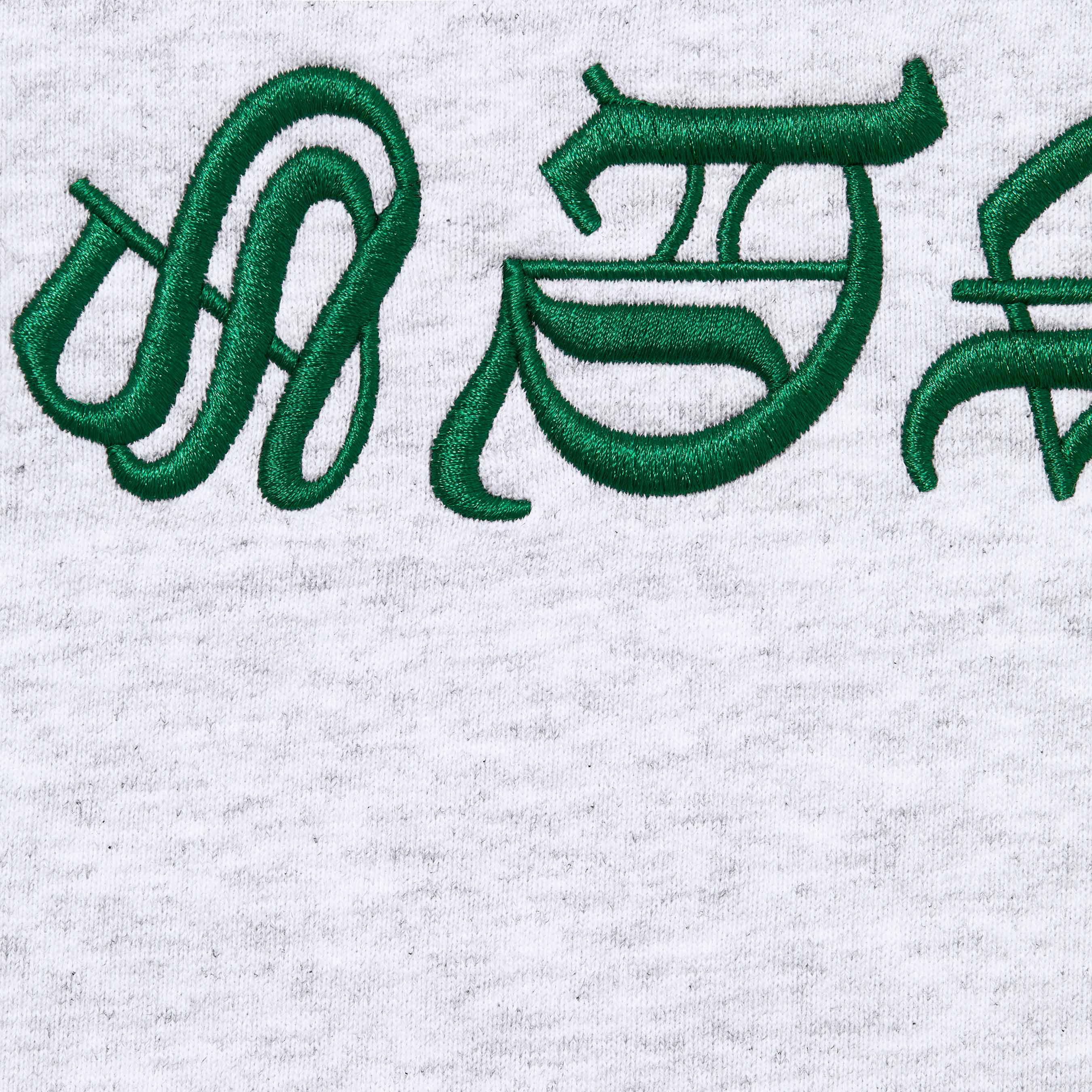 Blackletter Hooded Sweatshirt