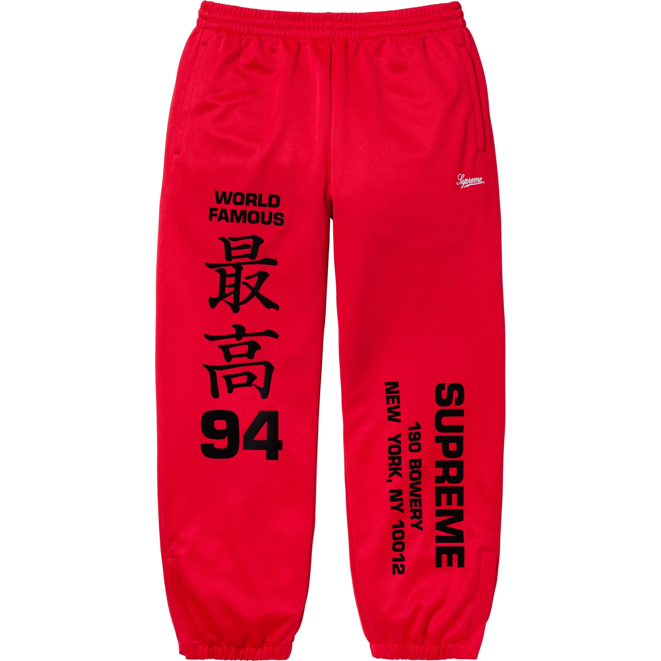 Worldwide Tricot Track Pant