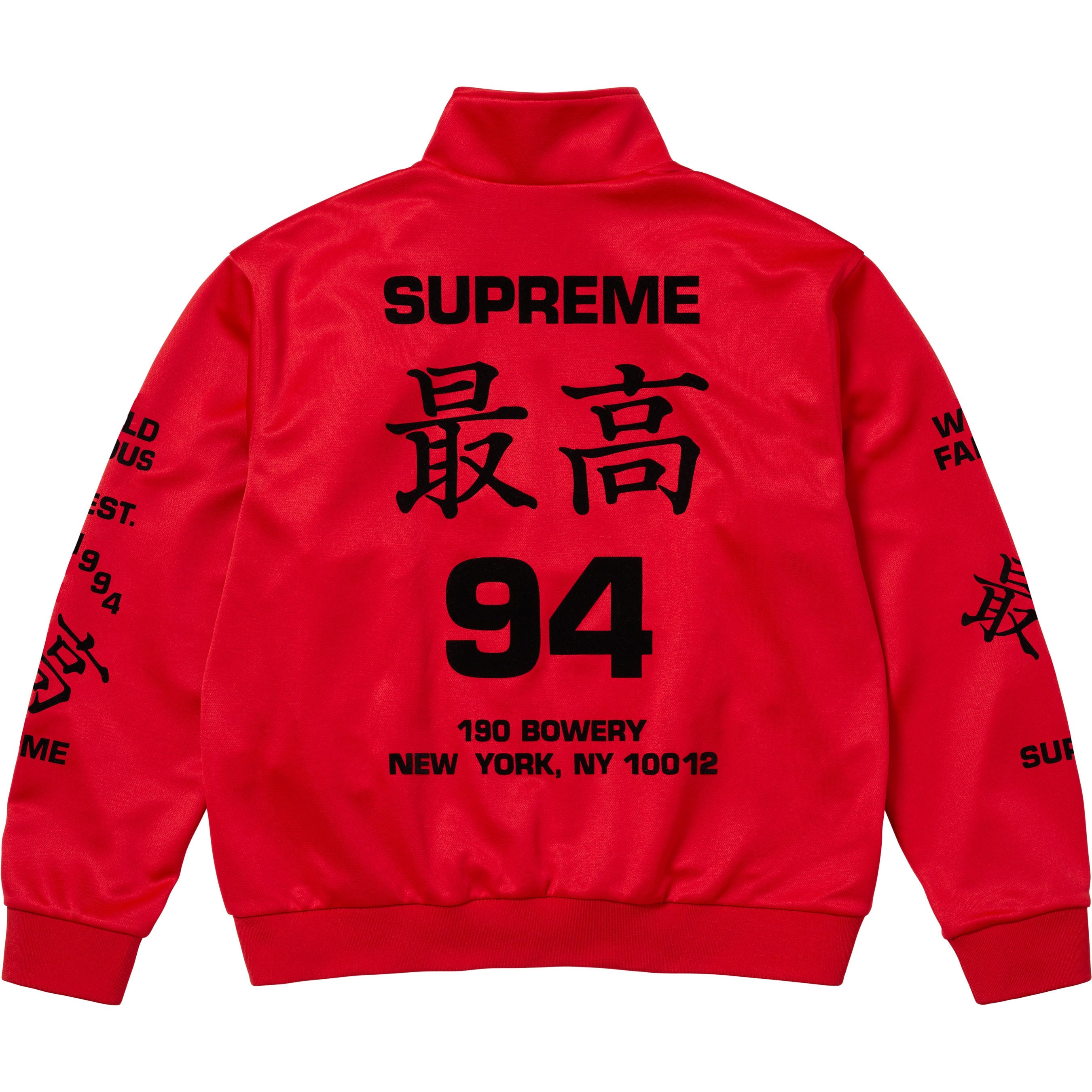Worldwide Tricot Track Jacket