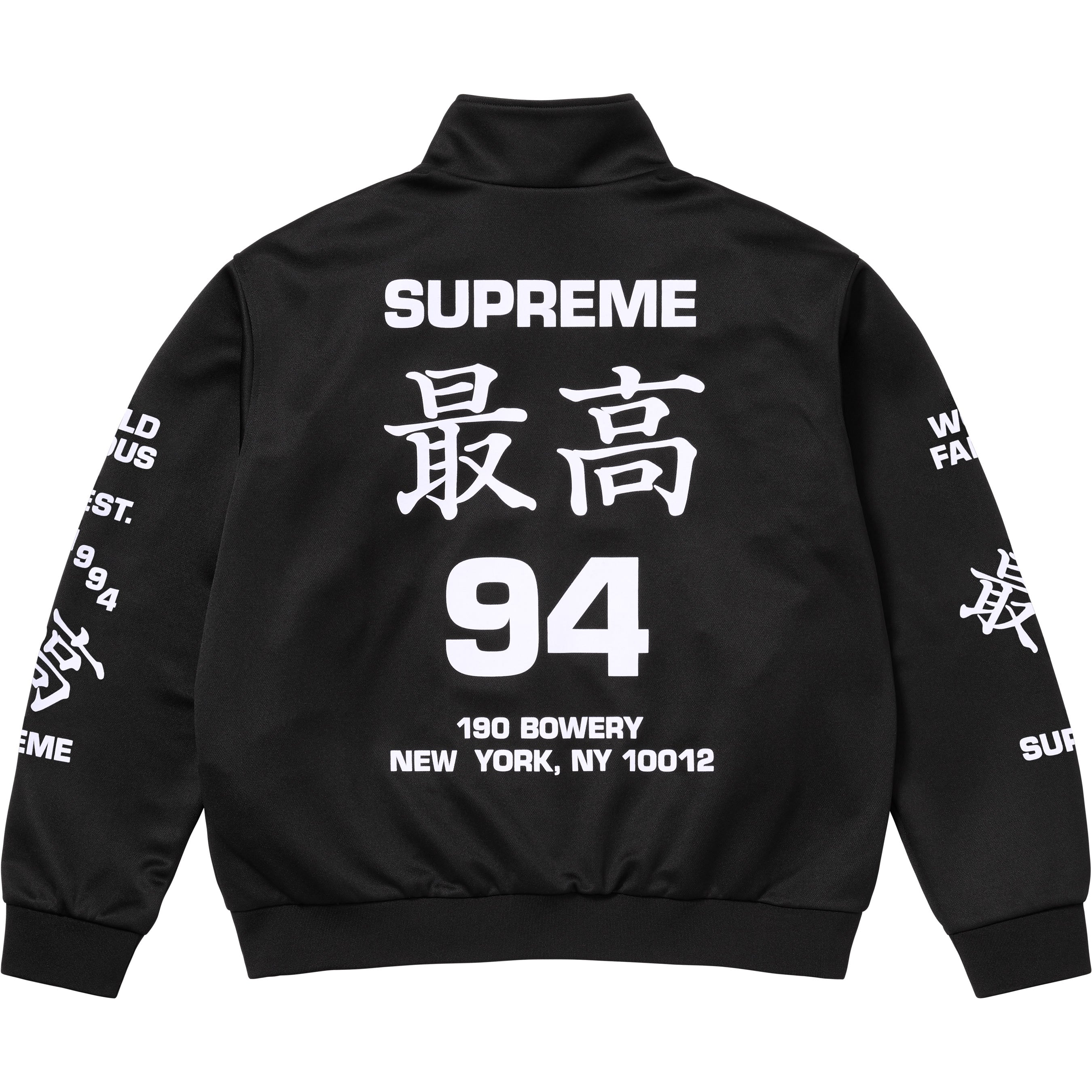 Worldwide Tricot Track Jacket