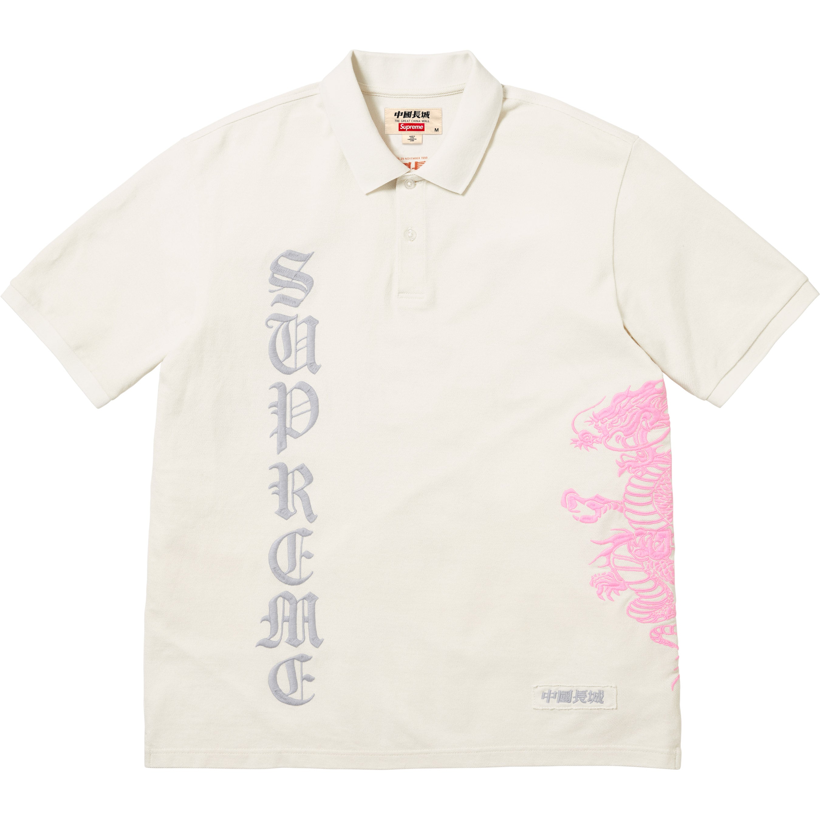 Supreme®/The Great China Wall Dragon Polo