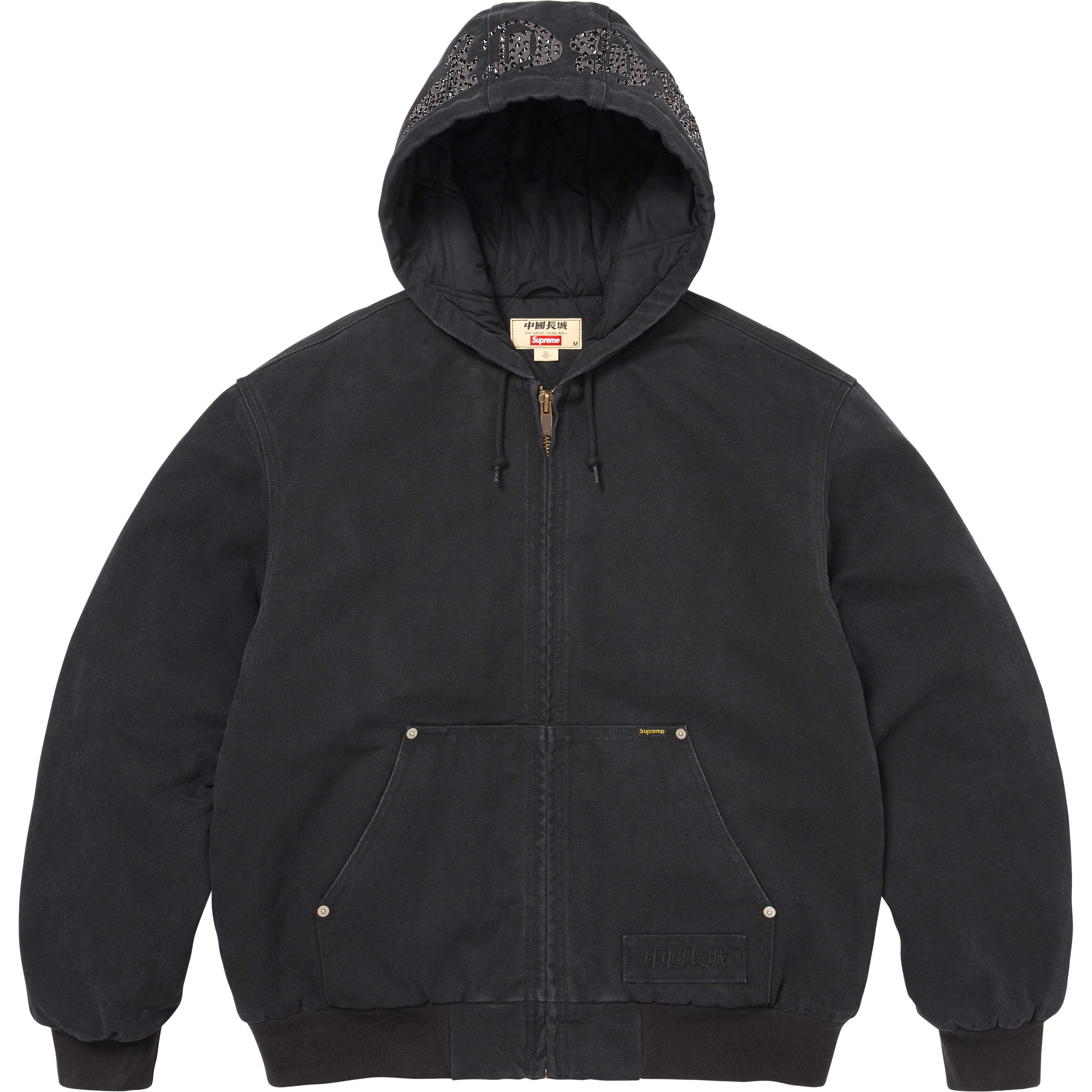 Supreme®/The Great China Wall Hooded Work Jacket