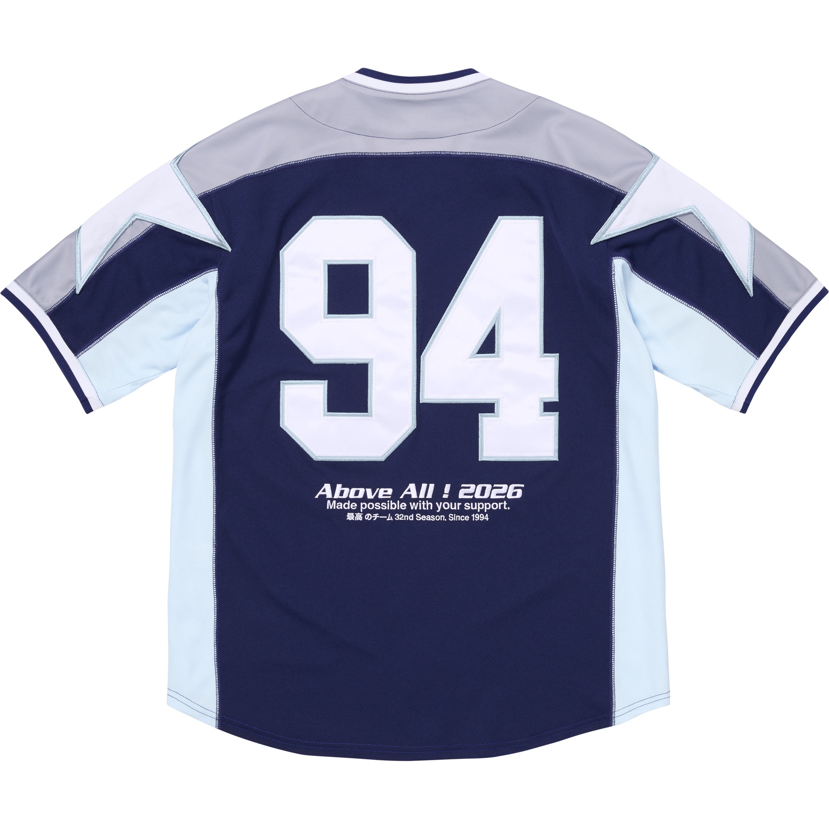 Stars Baseball Jersey