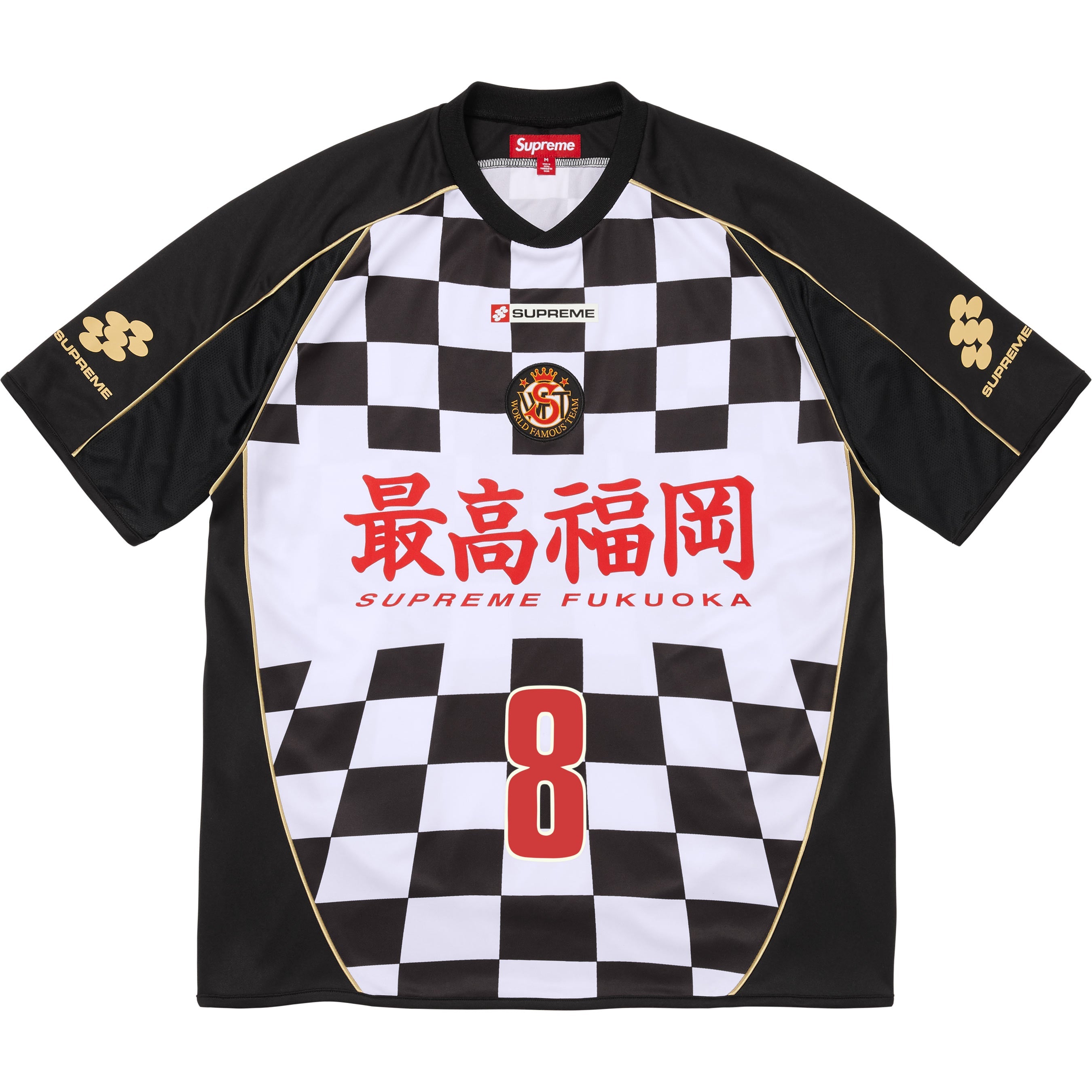 Checkerboard Soccer Jersey