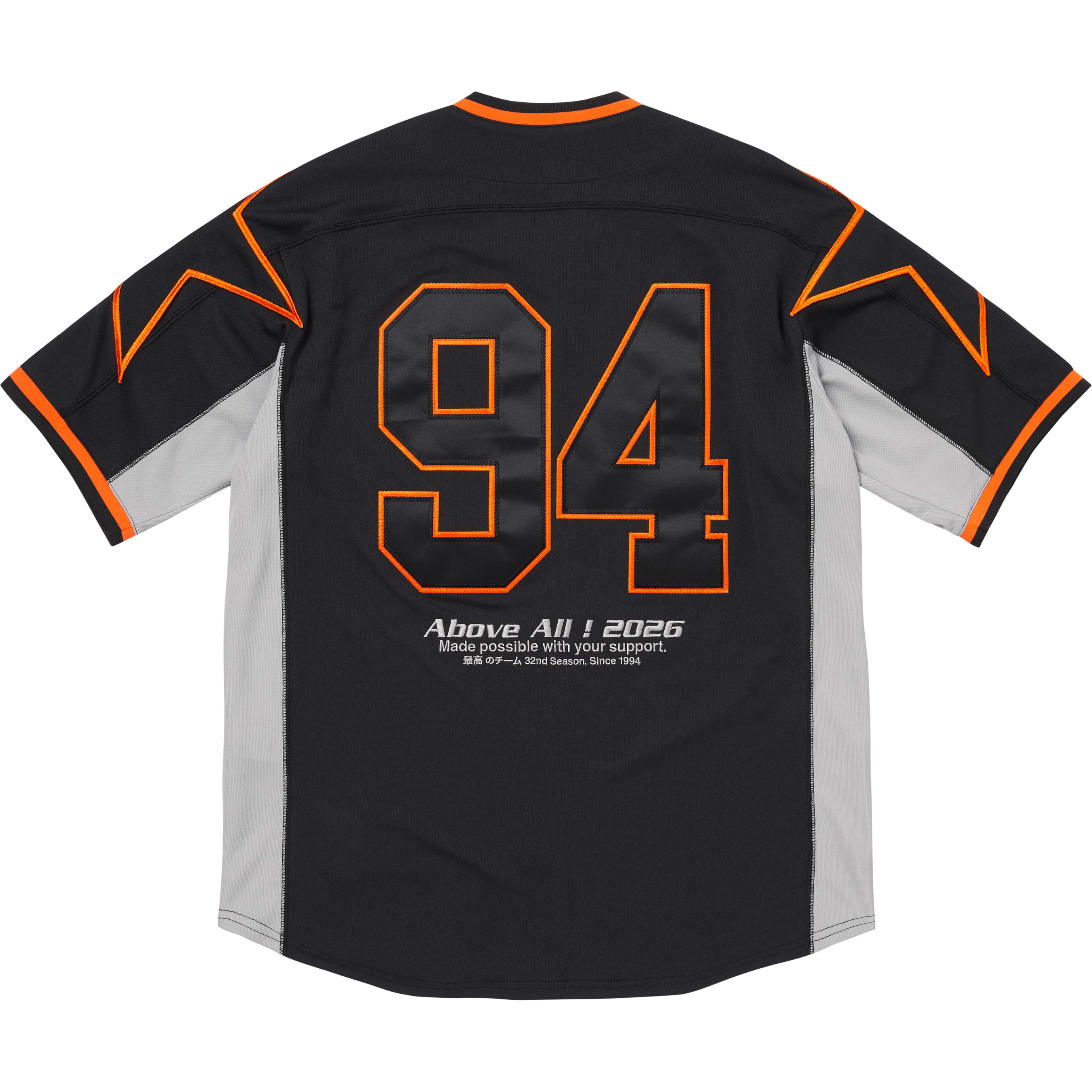 Stars Baseball Jersey