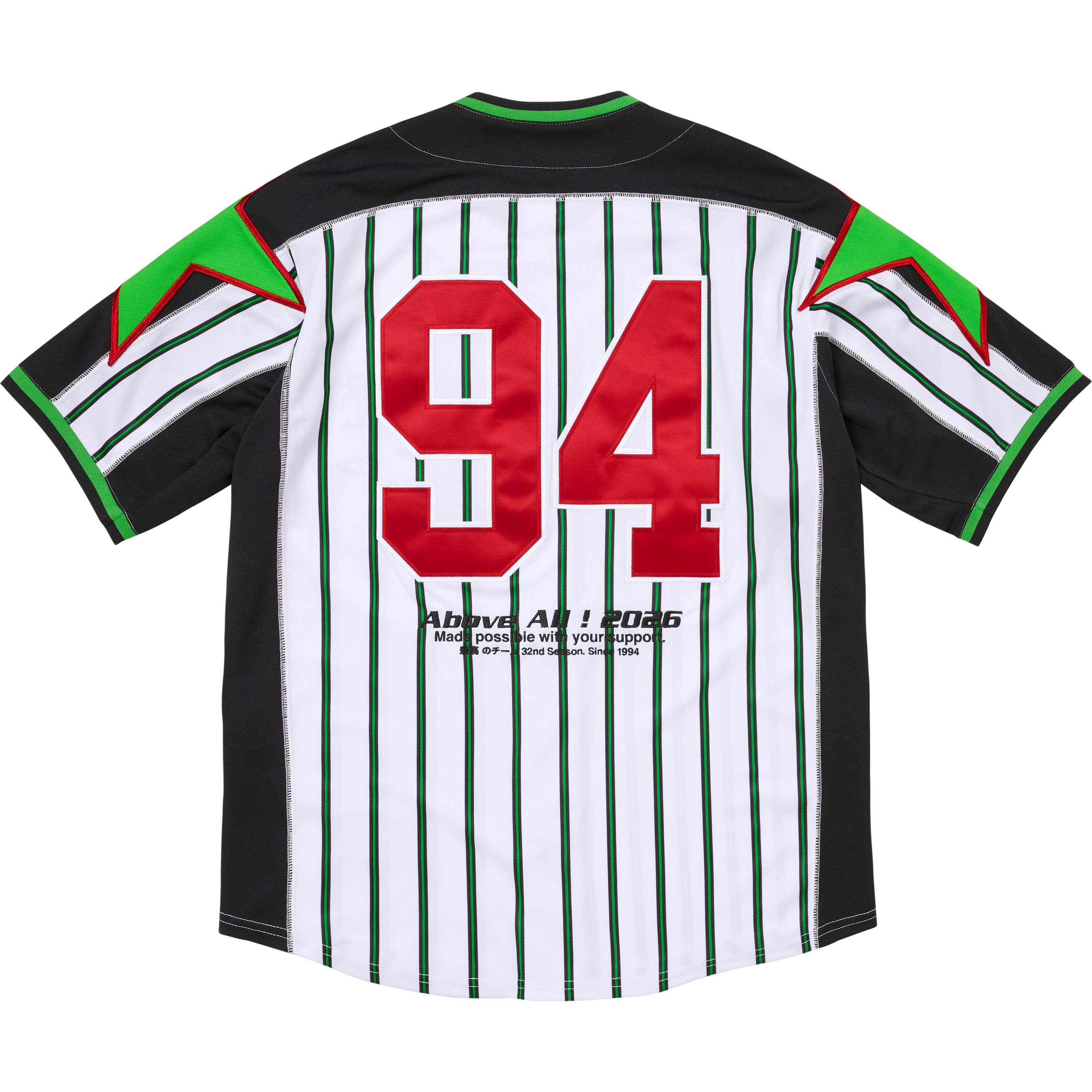 Stars Baseball Jersey